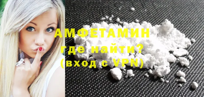 как найти наркотики  Асино  Amphetamine 98% 