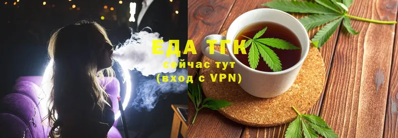 Canna-Cookies марихуана  Асино 