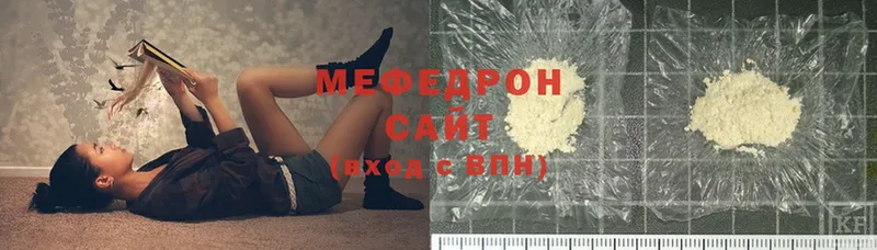 Мефедрон VHQ  Асино 